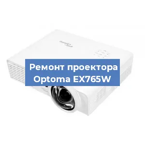 Замена системной платы на проекторе Optoma EX765W в Ростове-на-Дону